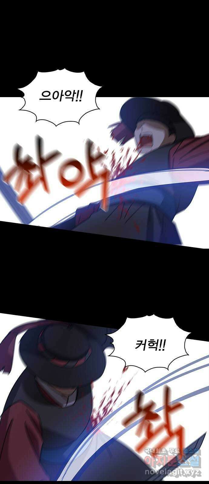 전생연분 83화 숙빈과 중전은 연인이었습니다 37