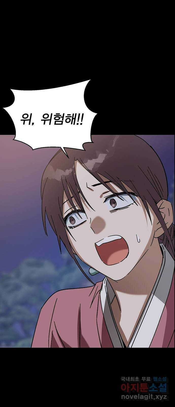 전생연분 83화 숙빈과 중전은 연인이었습니다 40