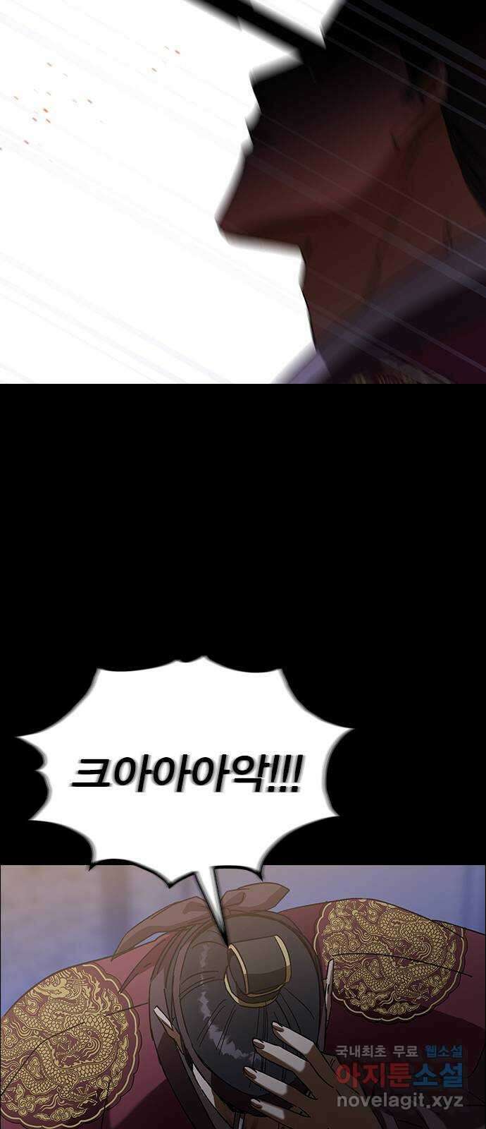 전생연분 83화 숙빈과 중전은 연인이었습니다 45