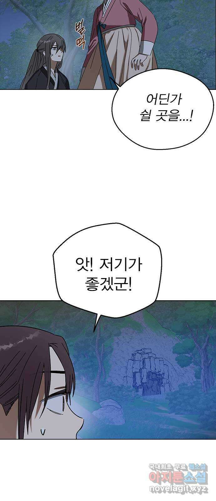 전생연분 83화 숙빈과 중전은 연인이었습니다 57