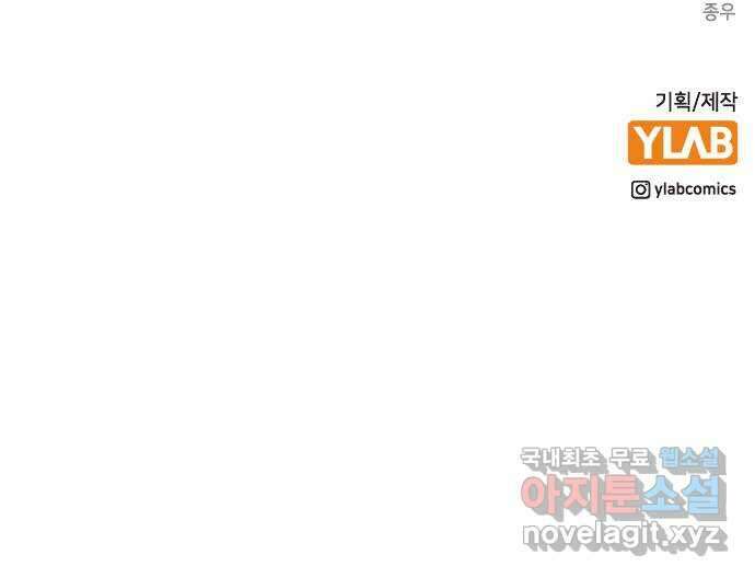 전생연분 83화 숙빈과 중전은 연인이었습니다 81