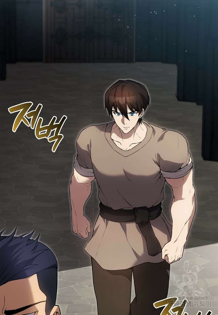 엑스트라가 너무 강함 4화 37