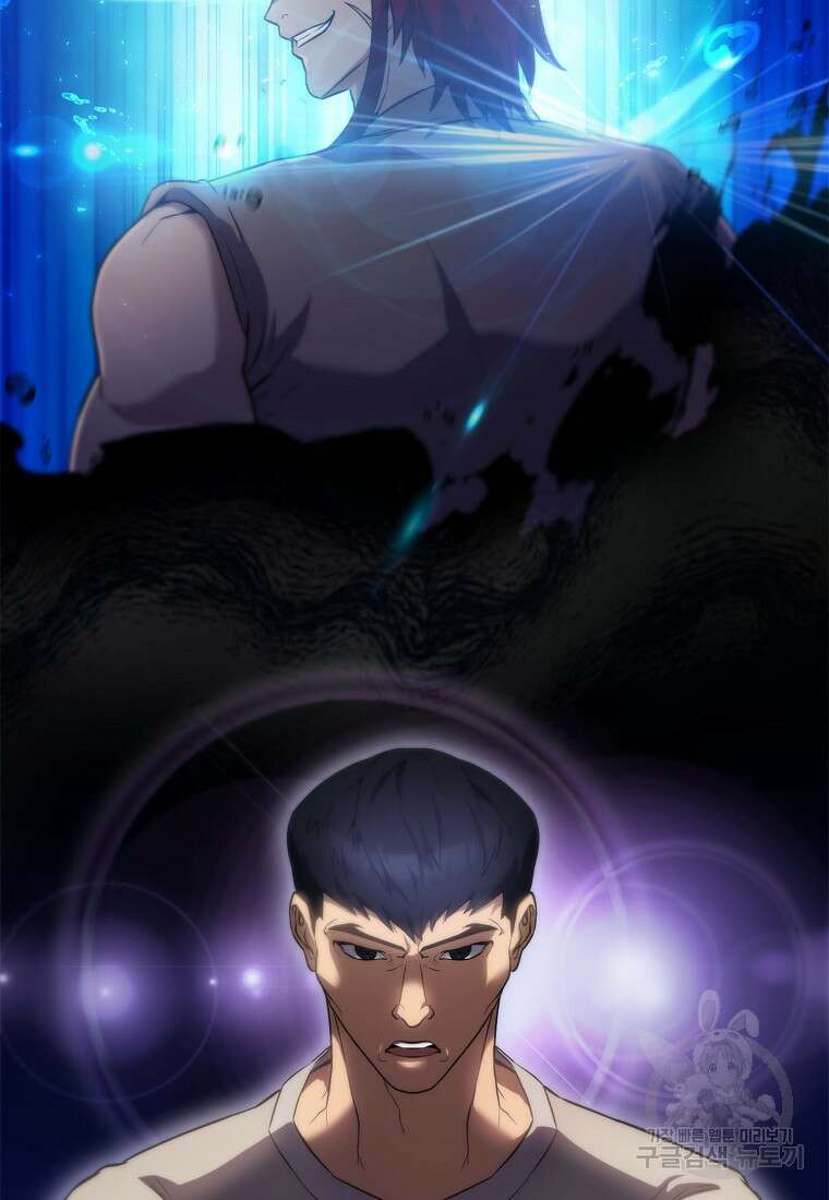 엑스트라가 너무 강함 4화 87