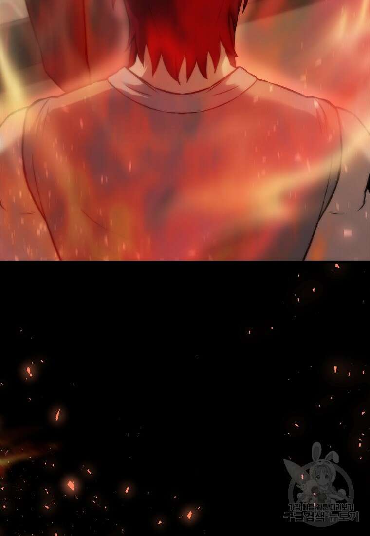 엑스트라가 너무 강함 4화 115
