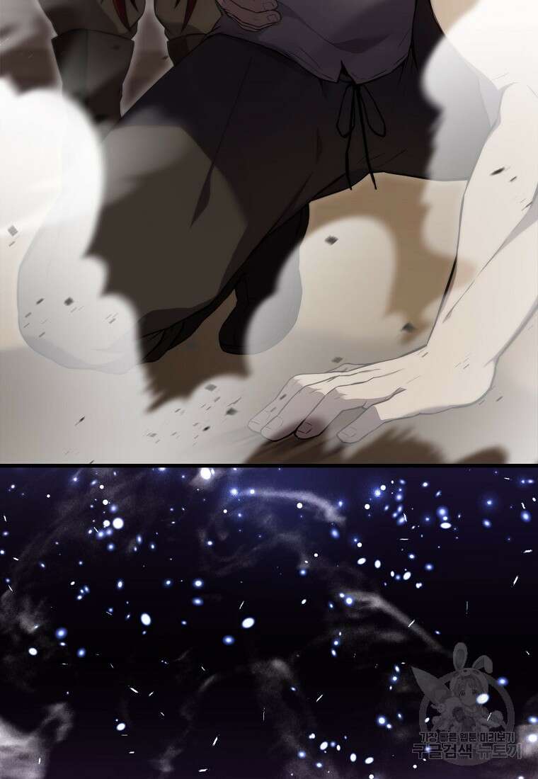 엑스트라가 너무 강함 4화 145