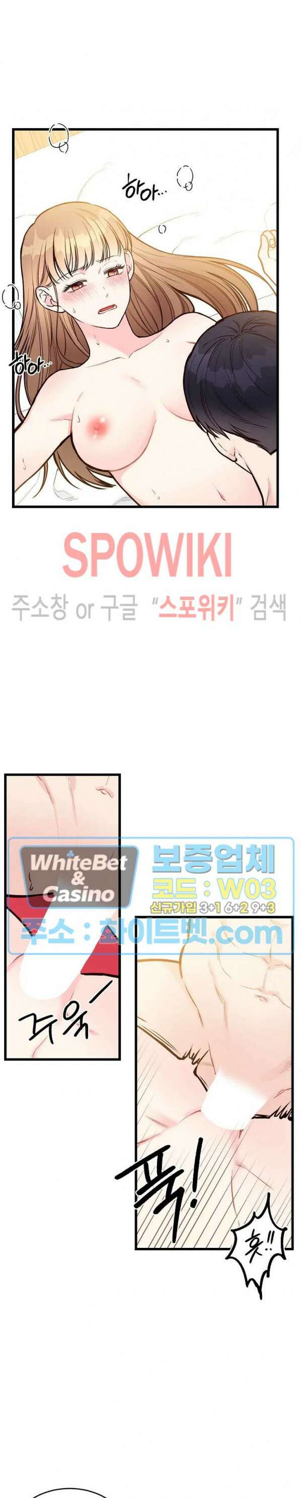 이 결혼은 그저 계약입니다 41화 12