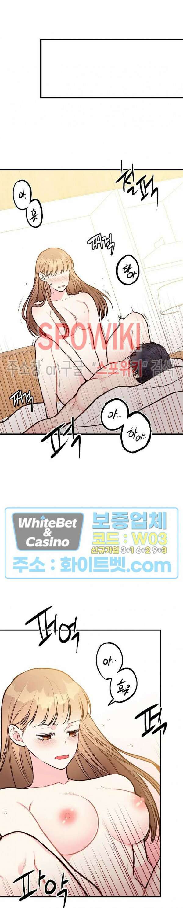 이 결혼은 그저 계약입니다 41화 19