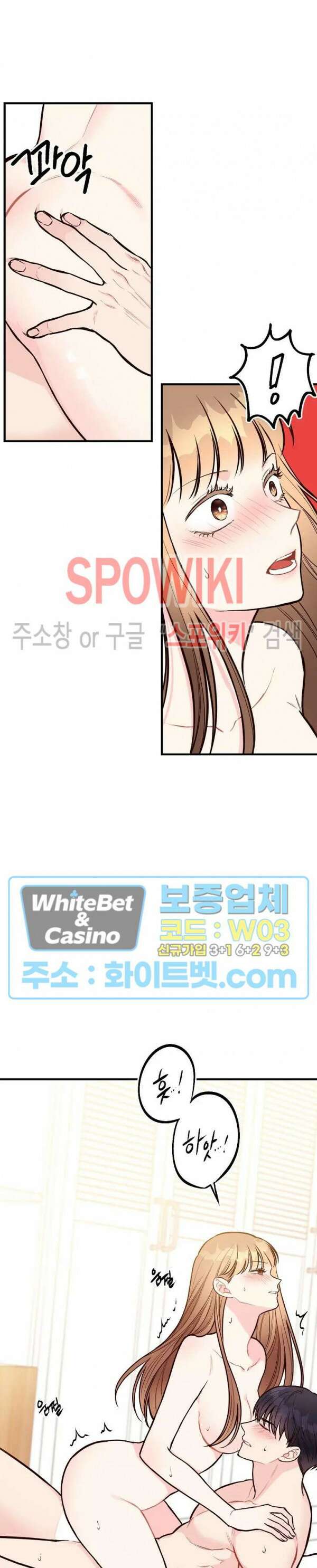 이 결혼은 그저 계약입니다 41화 21