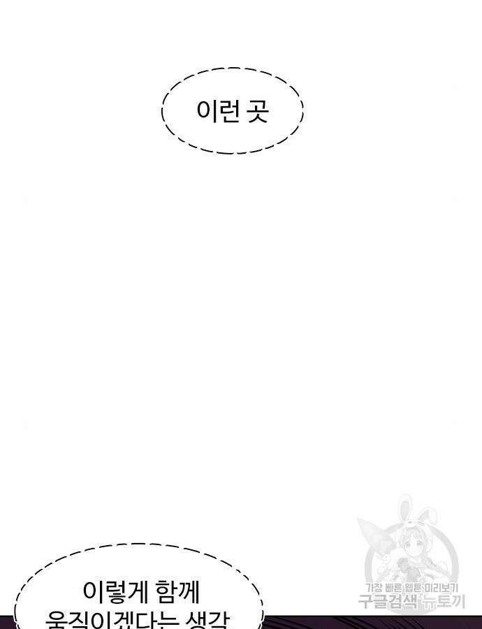 1초 216화 9