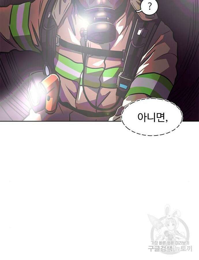 1초 216화 12