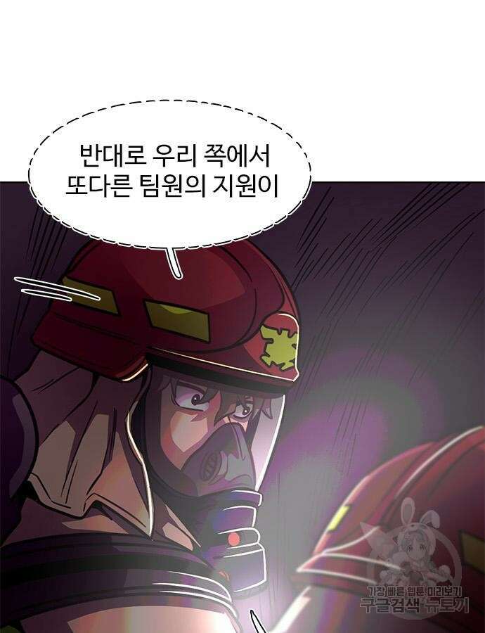 1초 216화 13