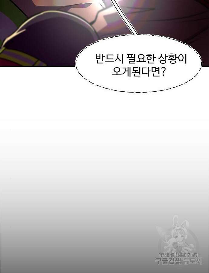 1초 216화 14