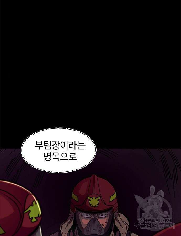 1초 216화 17