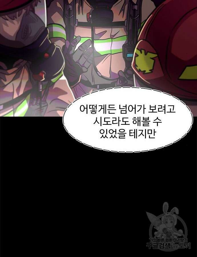 1초 216화 18