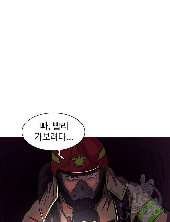 1초 216화 21