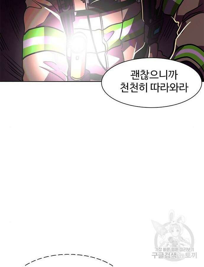 1초 216화 22