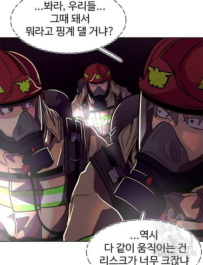 1초 216화 23