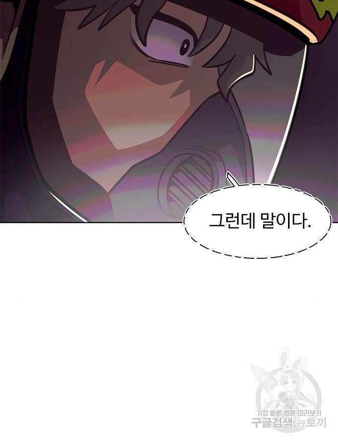 1초 216화 25