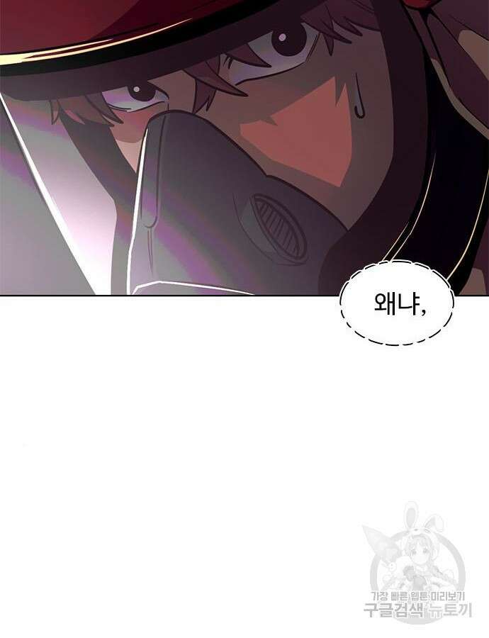 1초 216화 28