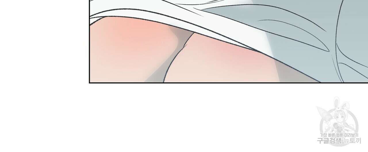 걸손전 15화 4