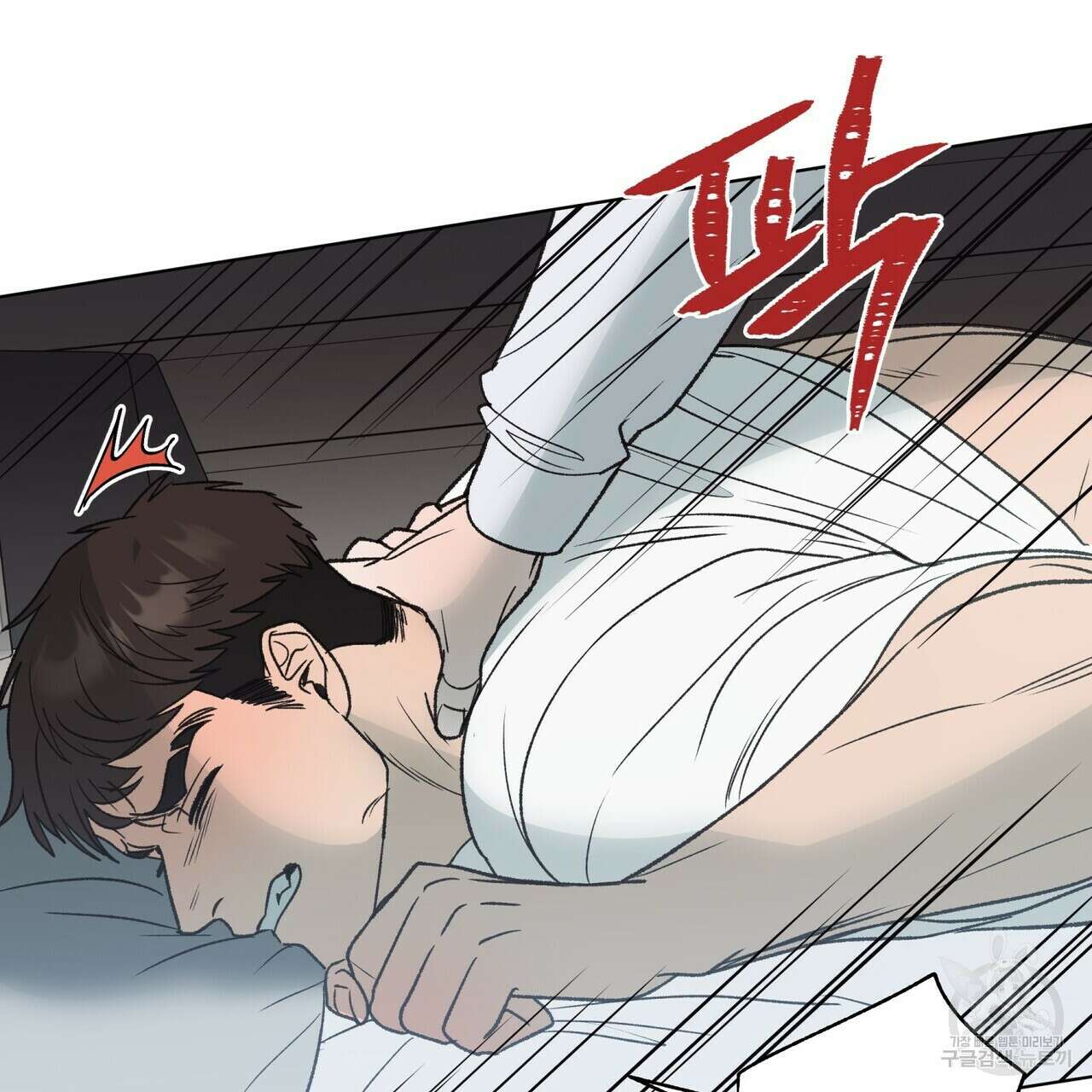 걸손전 15화 7