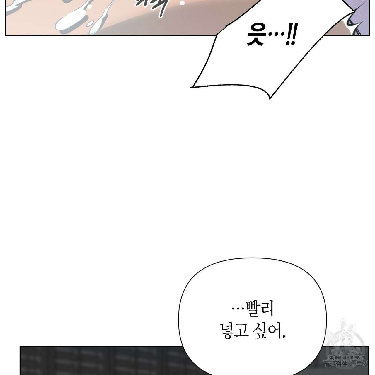 걸손전 15화 17