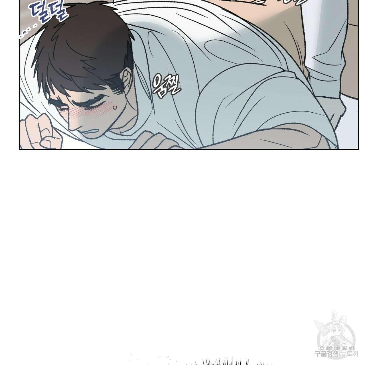 걸손전 15화 19