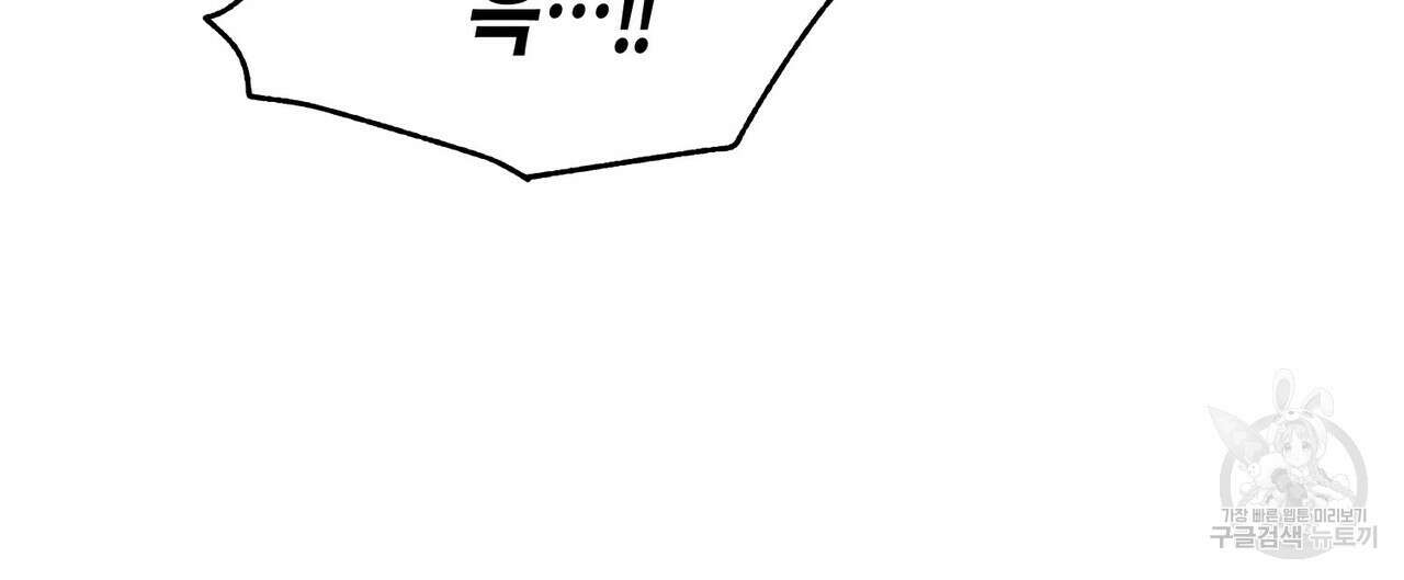 걸손전 15화 28