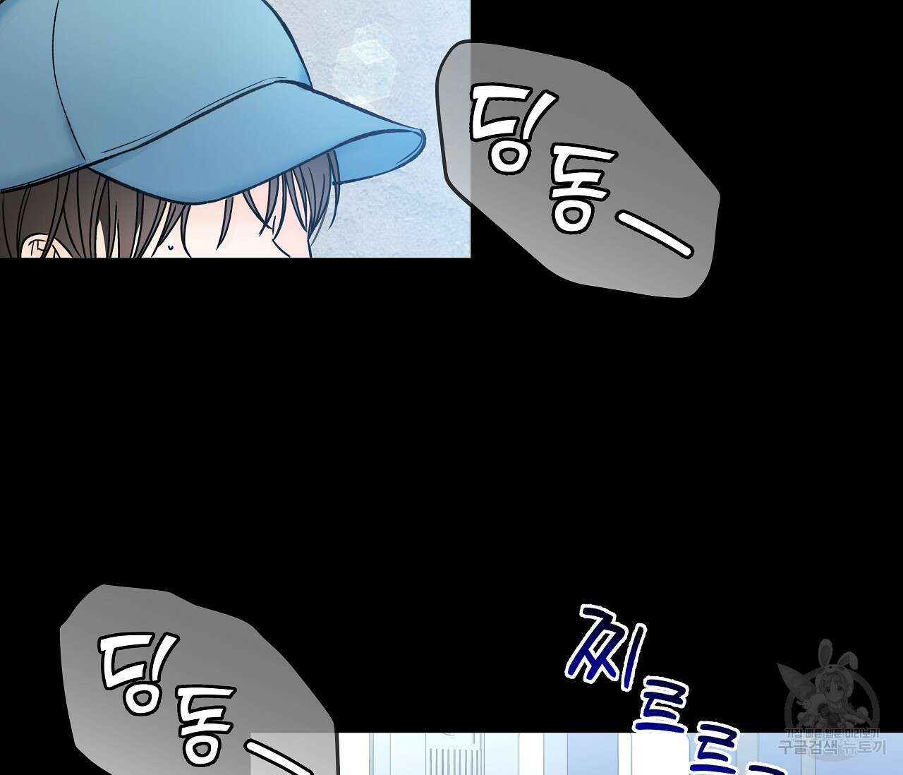 수평낙하 20화 8