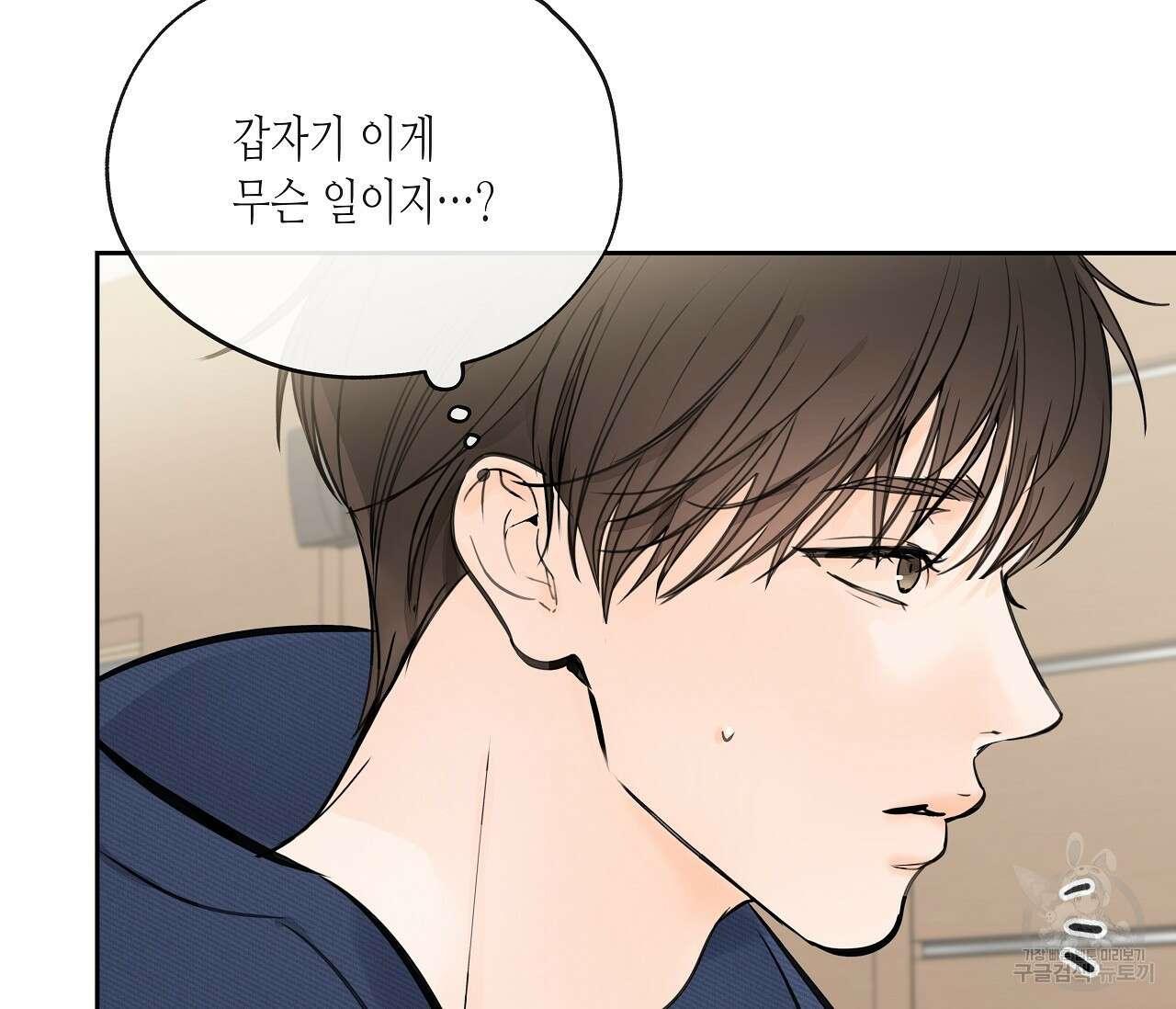 수평낙하 20화 22