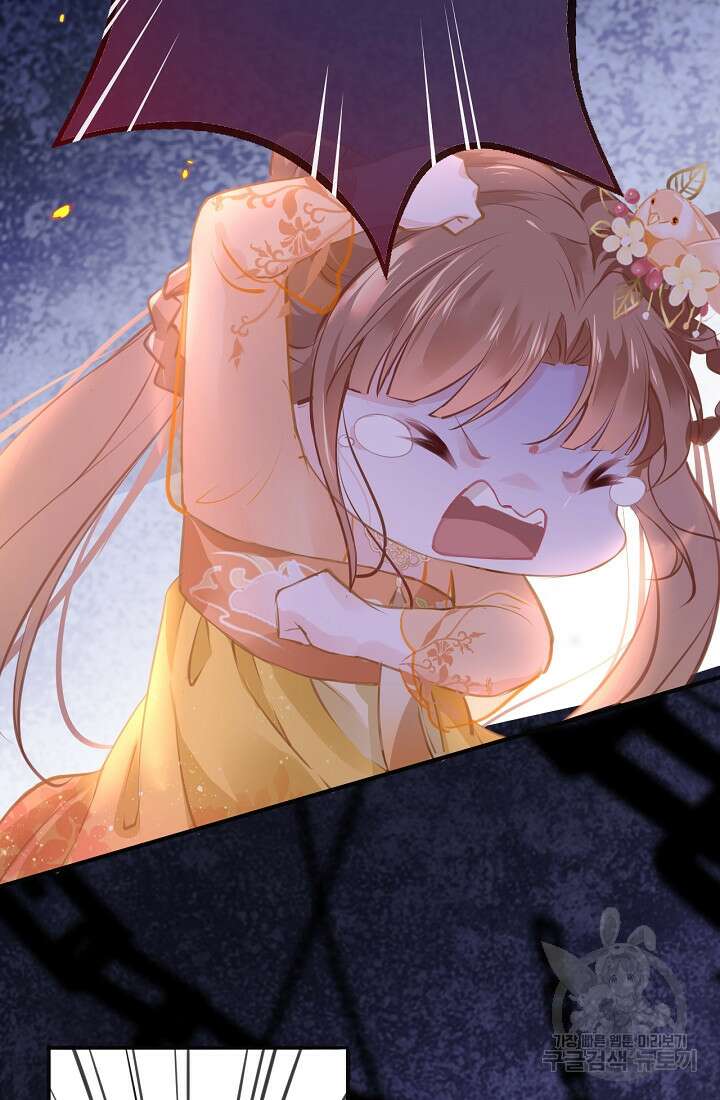 흑화를 막는건 연애뿐 2화 9
