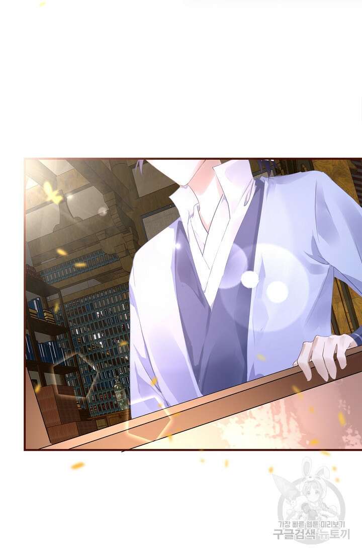 흑화를 막는건 연애뿐 12화 15