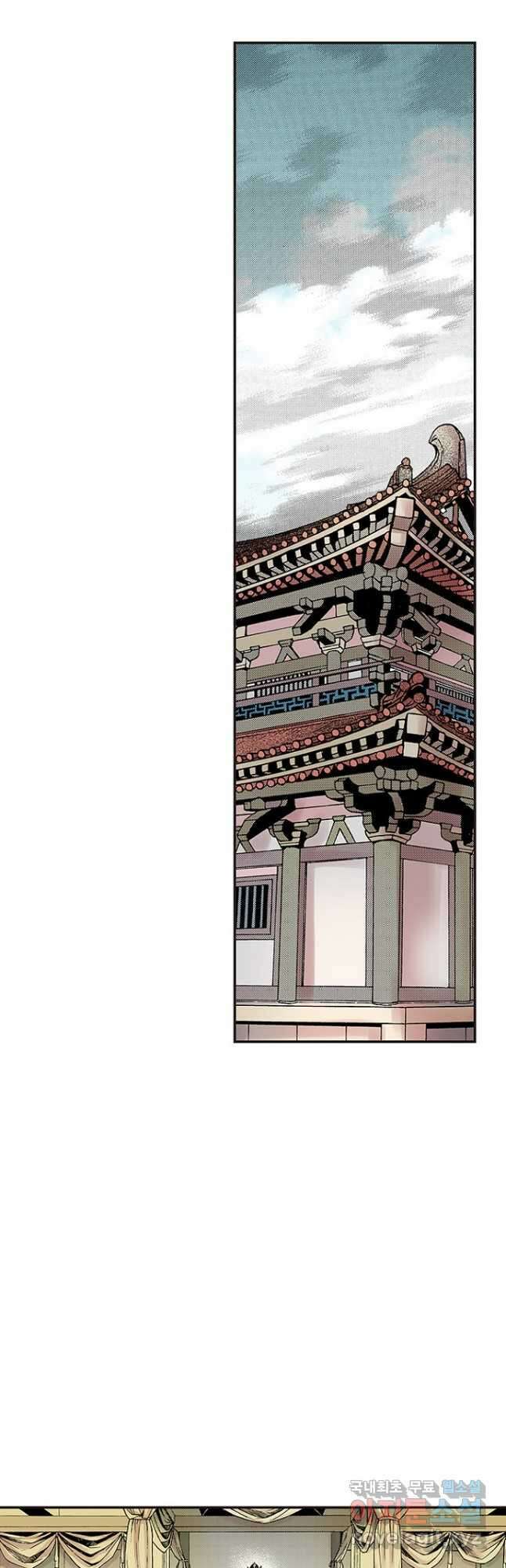 복원가의 집 279화-의뢰141(상) 24