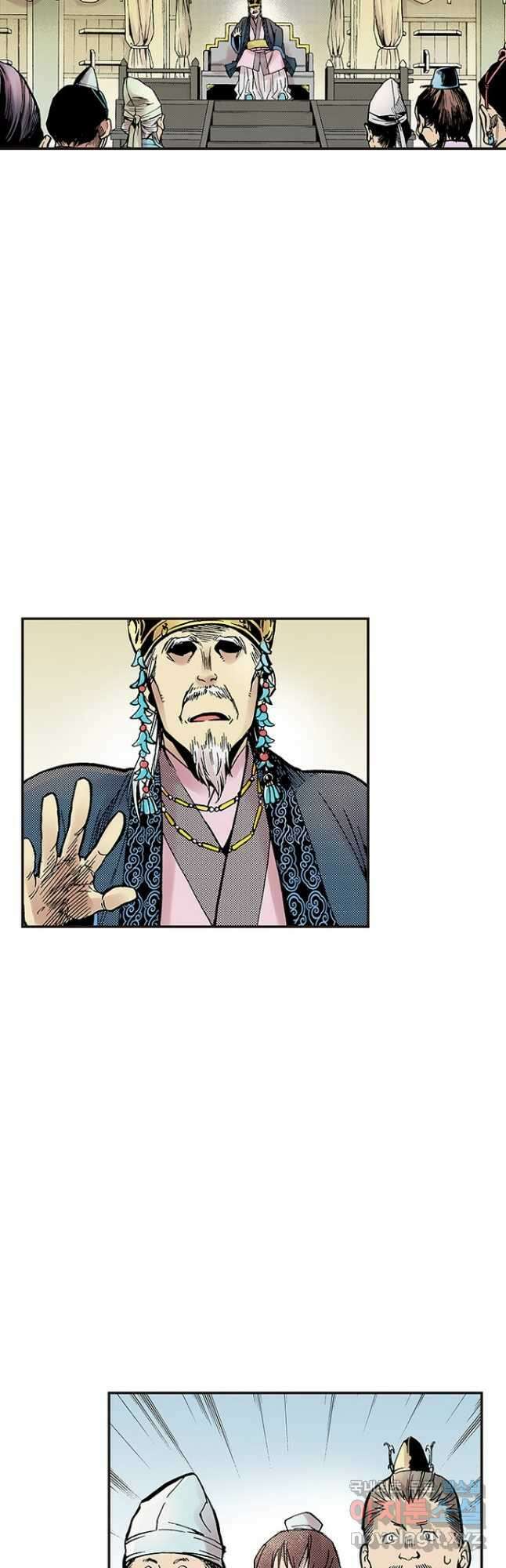 복원가의 집 279화-의뢰141(상) 25