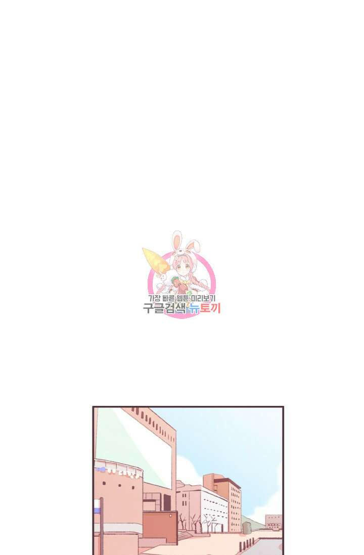 라스트 파라다이스(Last Paradise) 시즌2 10화 1