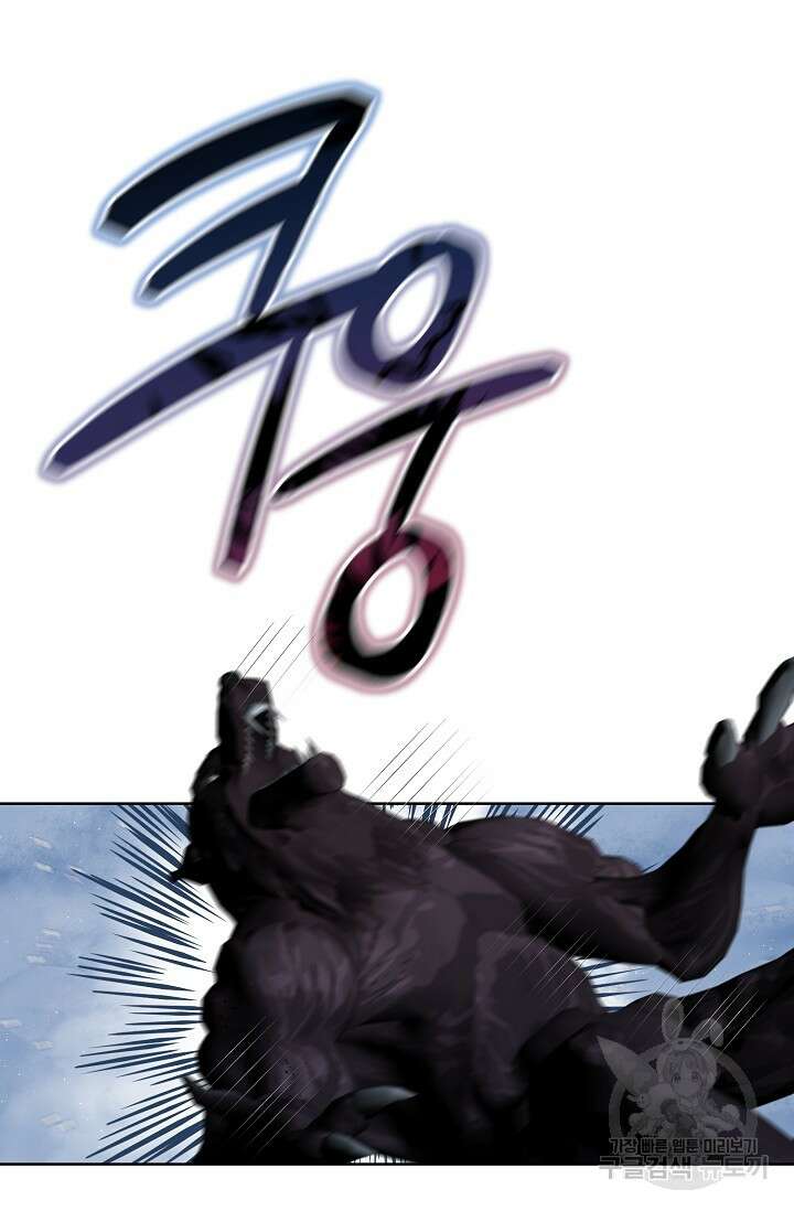 흑막의 어린 후원자 50화 11
