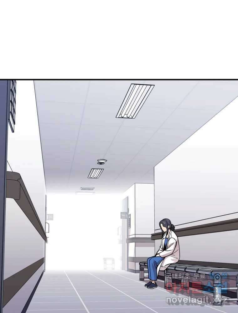 무법대학 77화 1