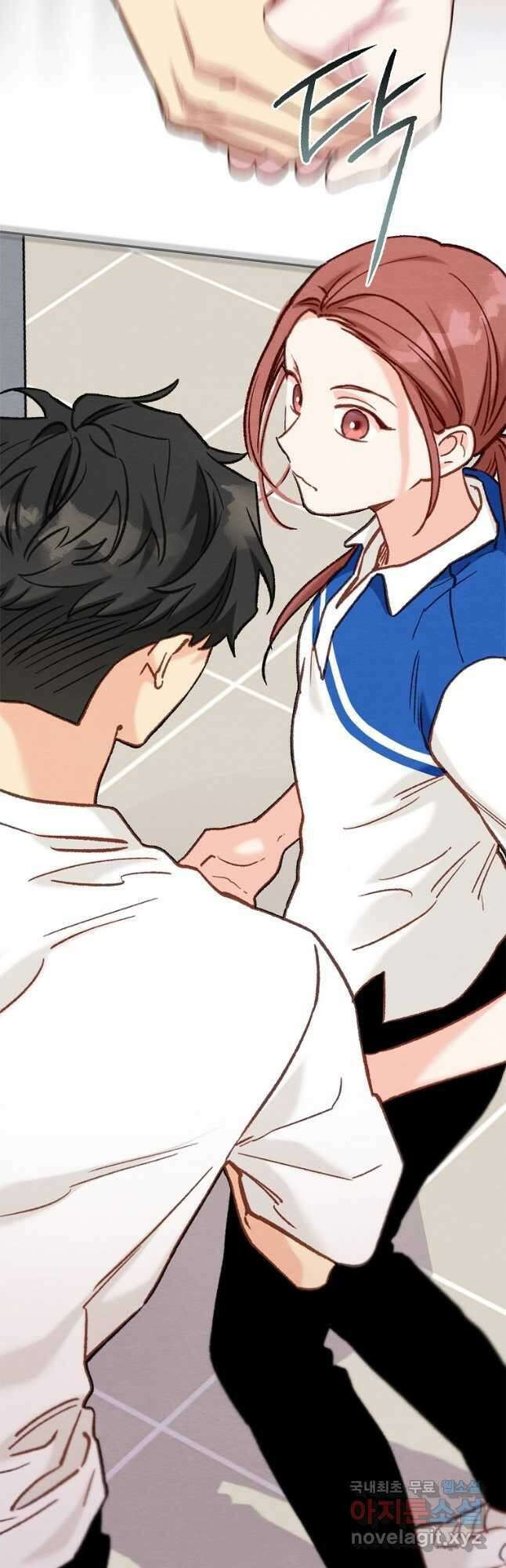 눈부시게 빛나는 107화 2