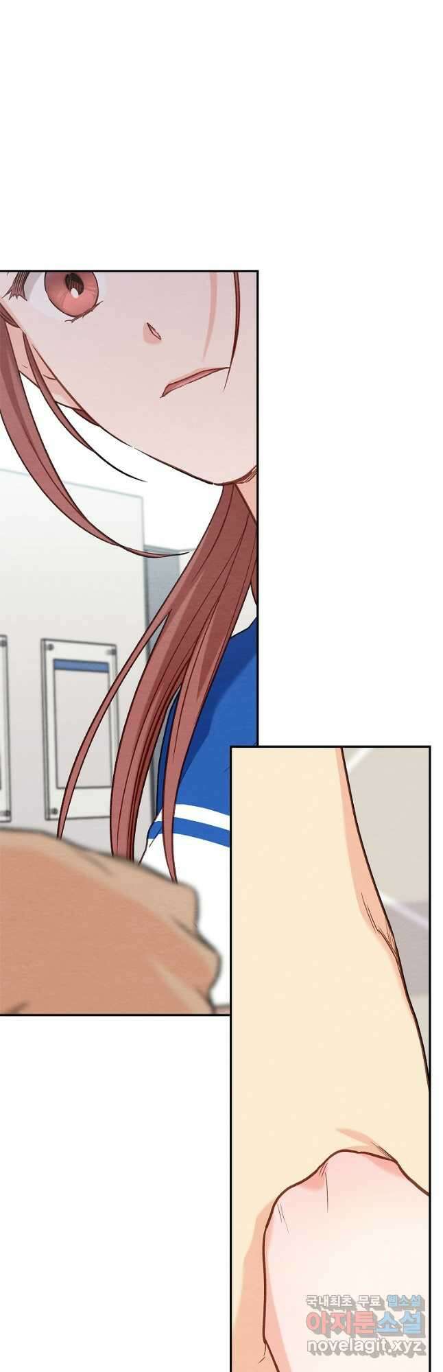 눈부시게 빛나는 107화 6
