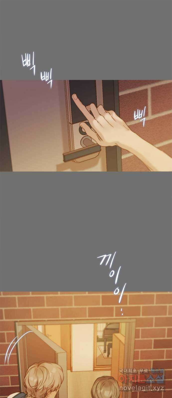 손 안의 안단테 43화: 헤테로포니 (3) 1