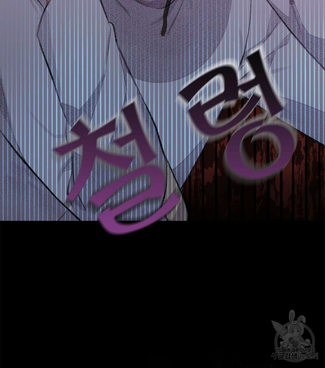 미스터 베타 50화 28