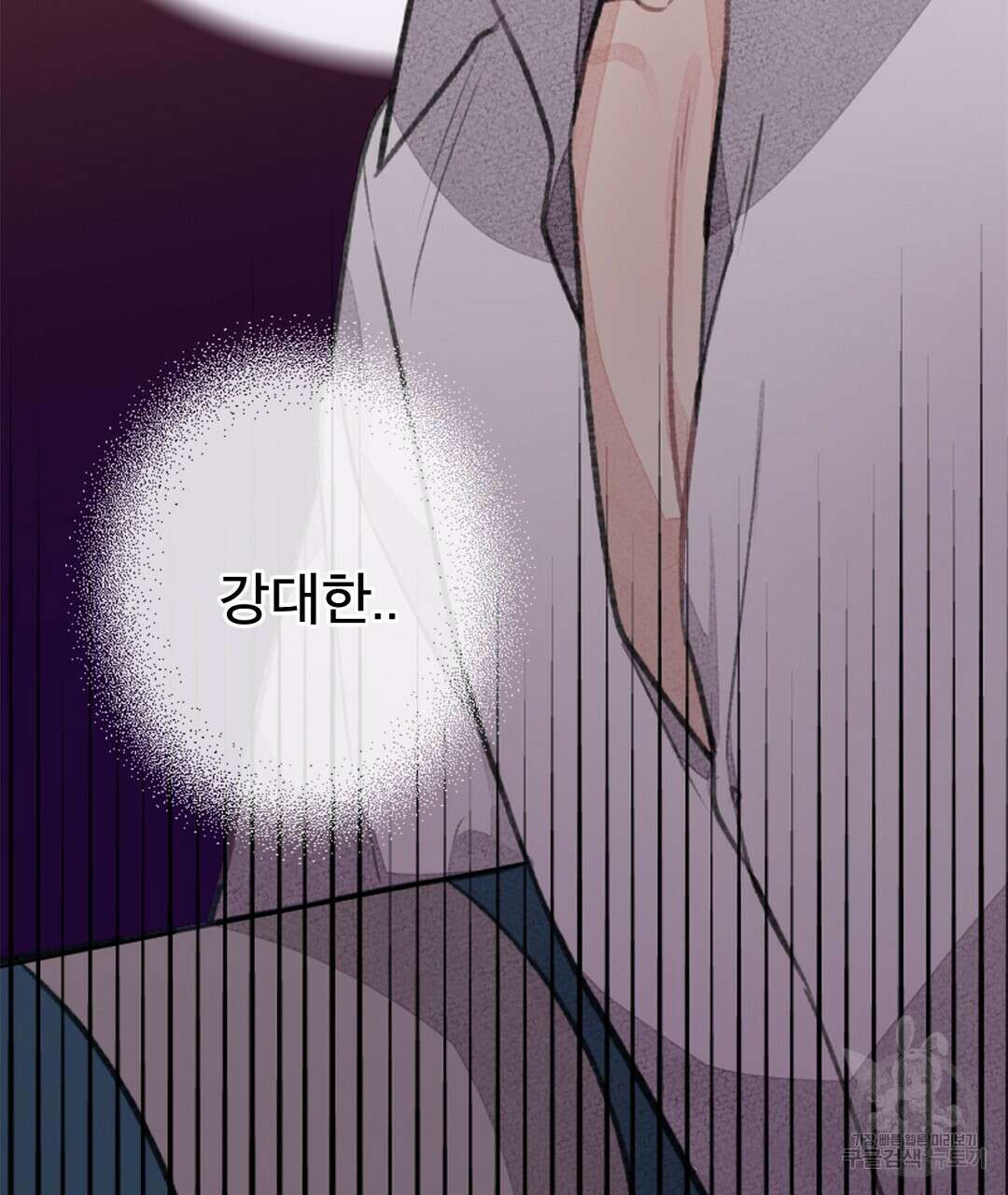 미스터 베타 50화 37