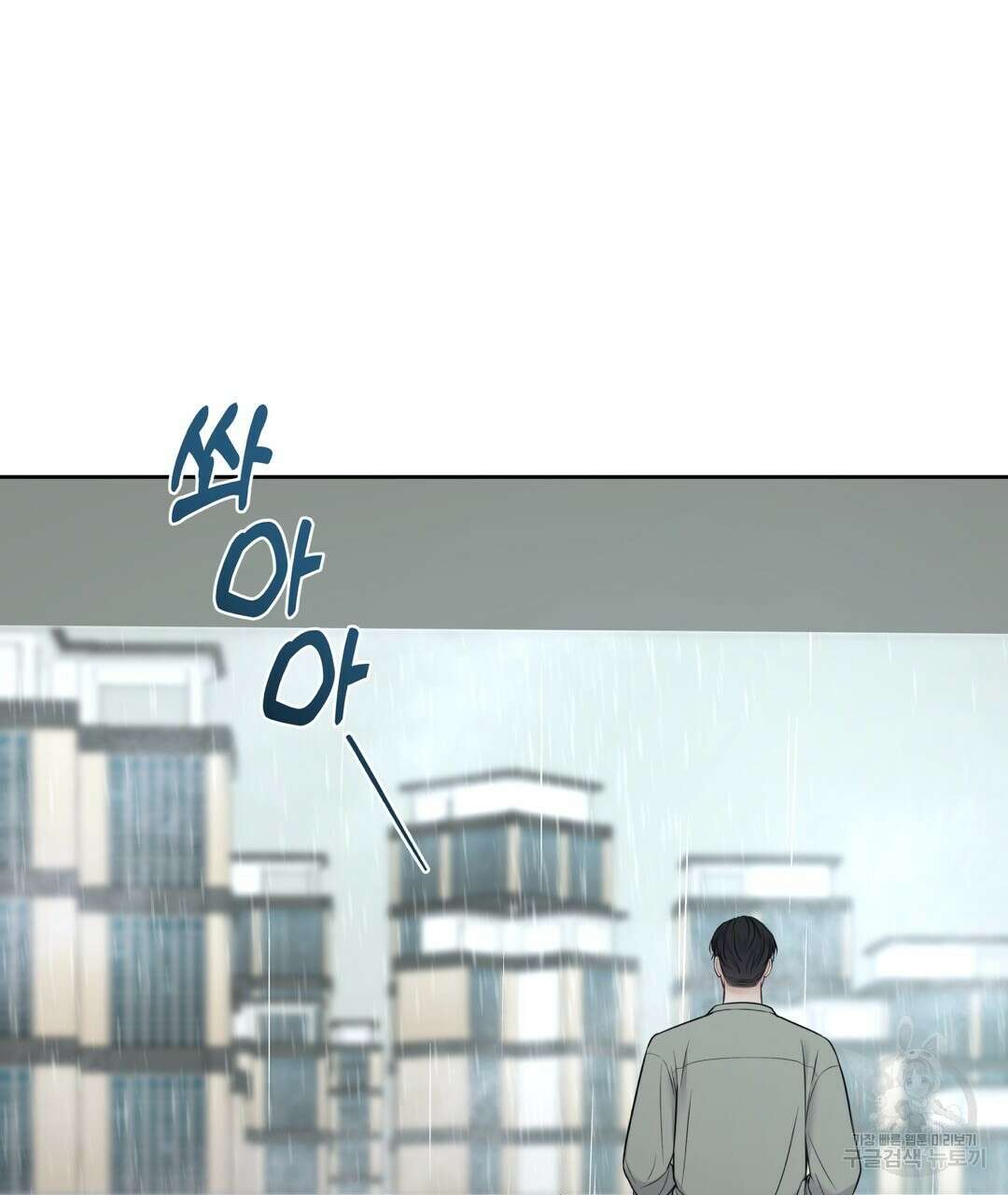 맥거핀 17화 2