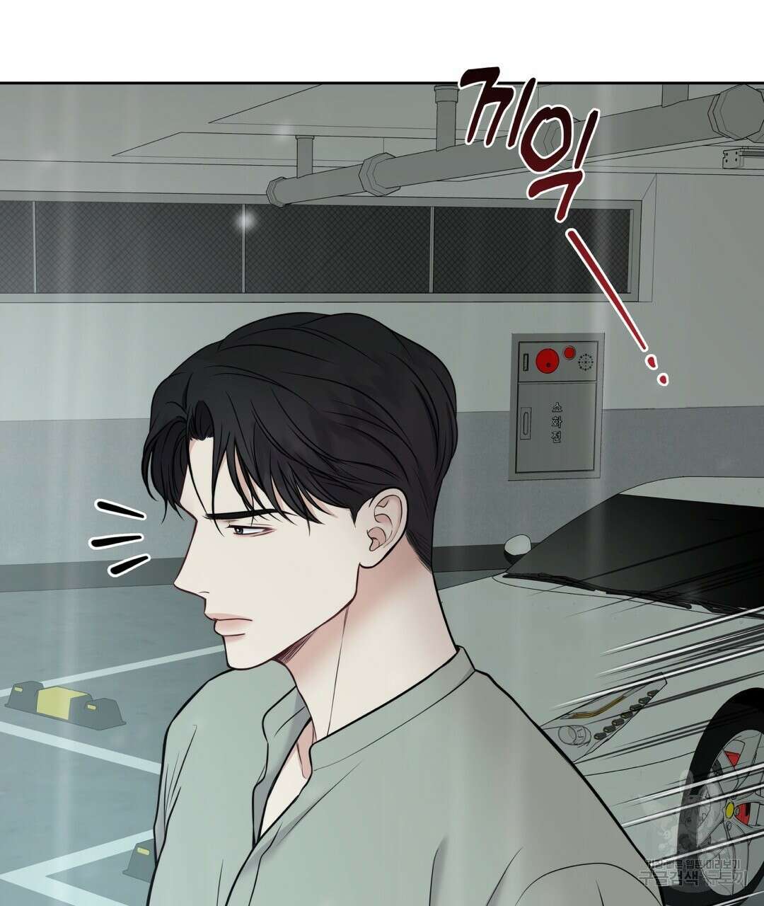 맥거핀 17화 5