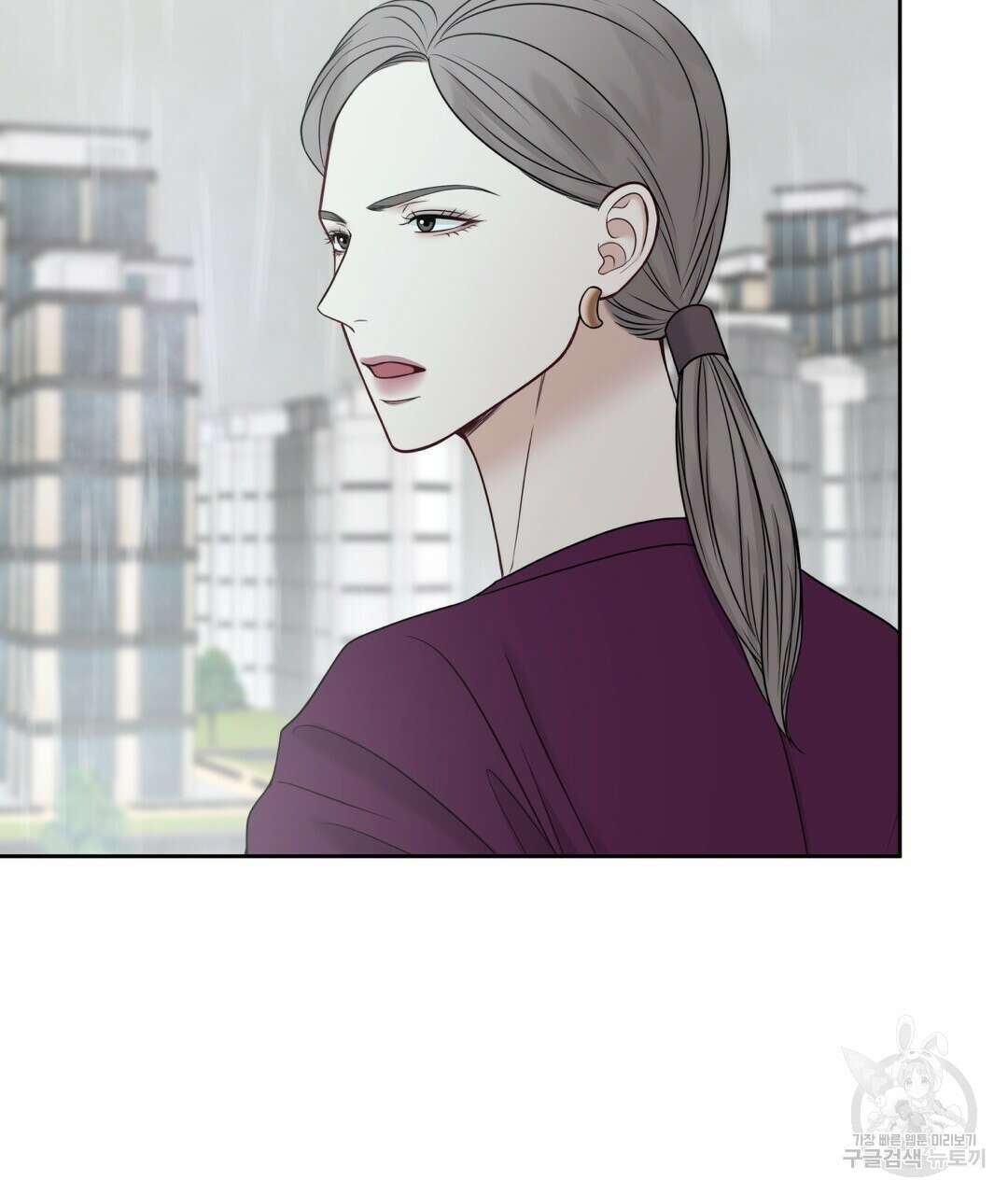 맥거핀 17화 13