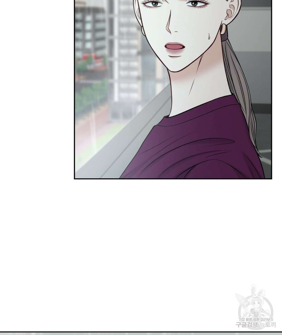 맥거핀 17화 22