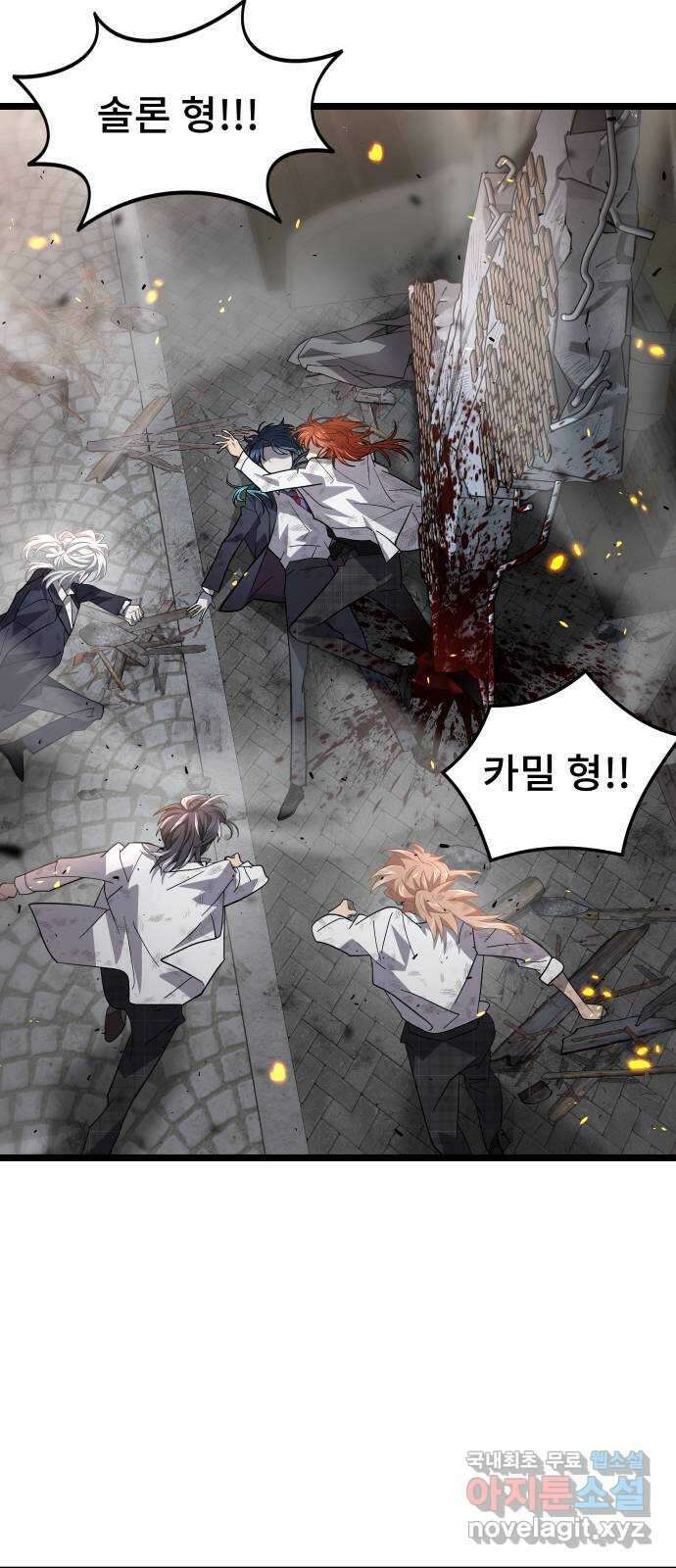 DARK MOON: 달의 제단 52. 천적 6