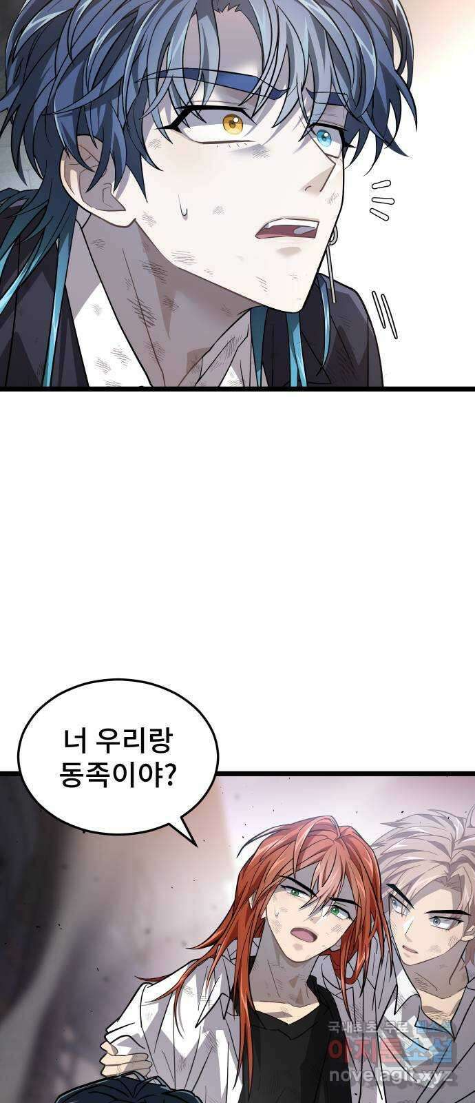 DARK MOON: 달의 제단 52. 천적 12