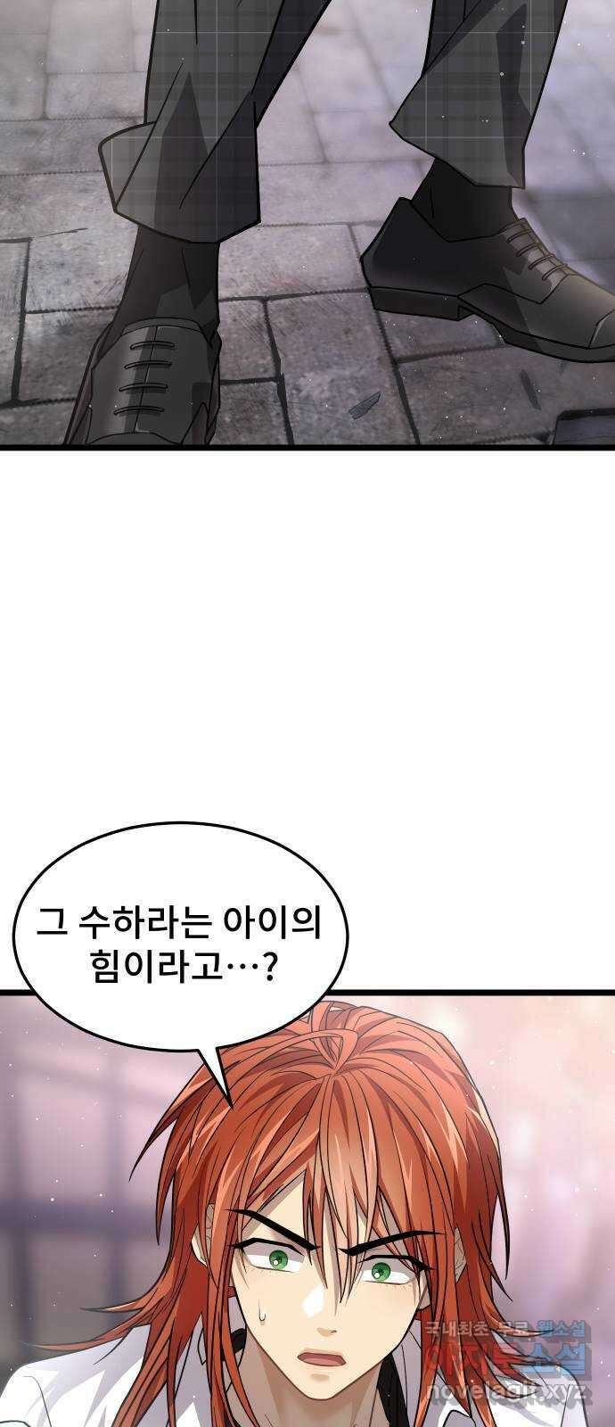 DARK MOON: 달의 제단 52. 천적 36