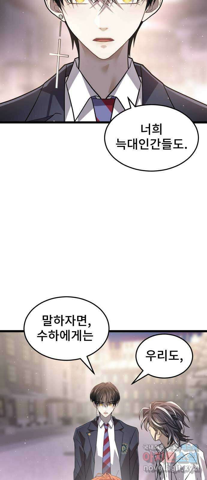 DARK MOON: 달의 제단 52. 천적 40